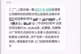 华容讨债公司成功追回初中同学借款40万成功案例