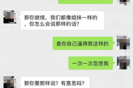 华容企业清欠服务